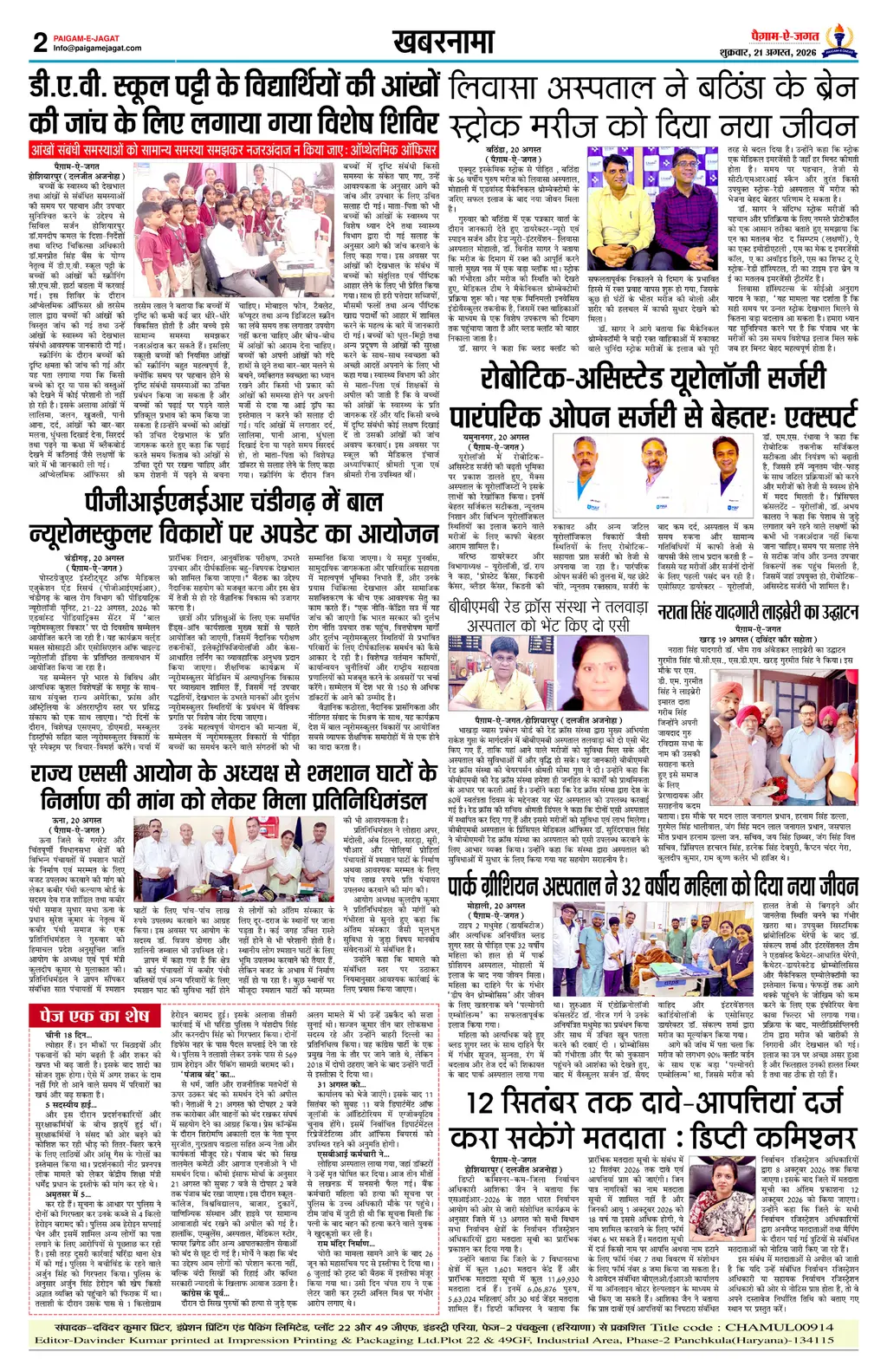 Page 2